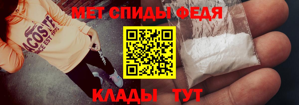 АМФЕТАМИН  Amphetamine 98%  Вход с VPN  Великие Луки 