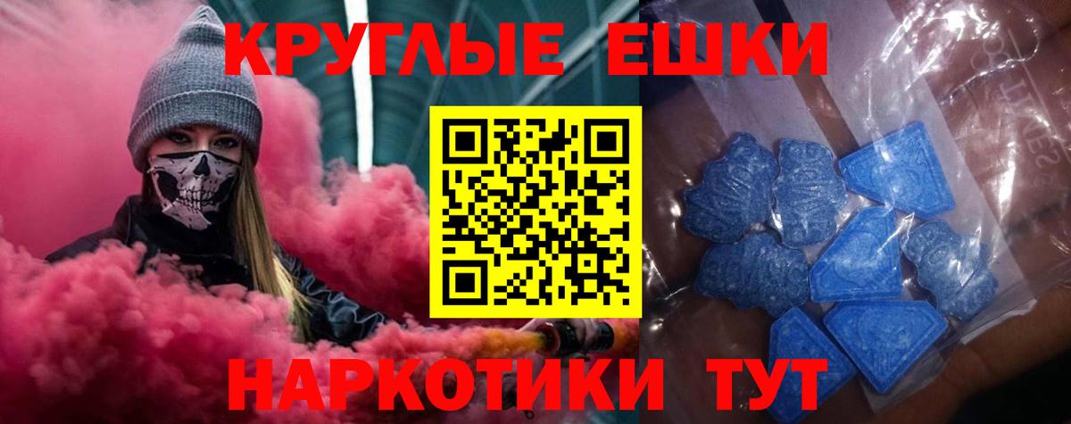 Великие Луки  Экстази 280мг  ЭКСТАЗИ  Ecstasy Дубай  Вход с VPN 