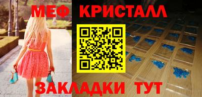 ECSTASY Янаул