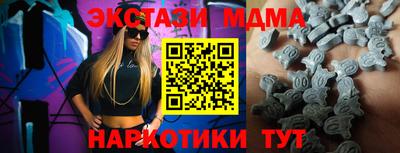 ECSTASY Янаул