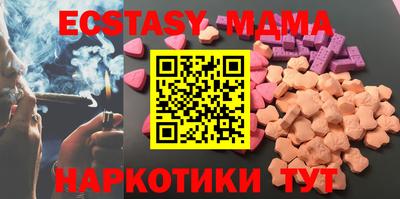 ECSTASY Янаул