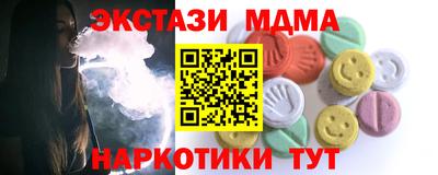 ECSTASY Янаул