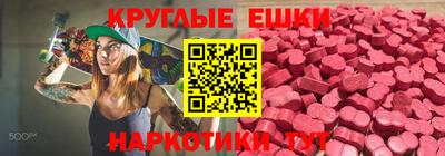ECSTASY Янаул