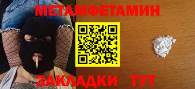ECSTASY Янаул