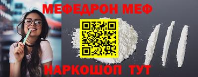 ECSTASY Янаул