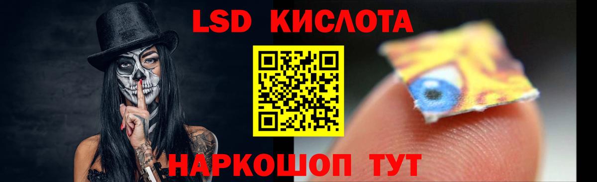 LSD-25 экстази кислота Великие Луки