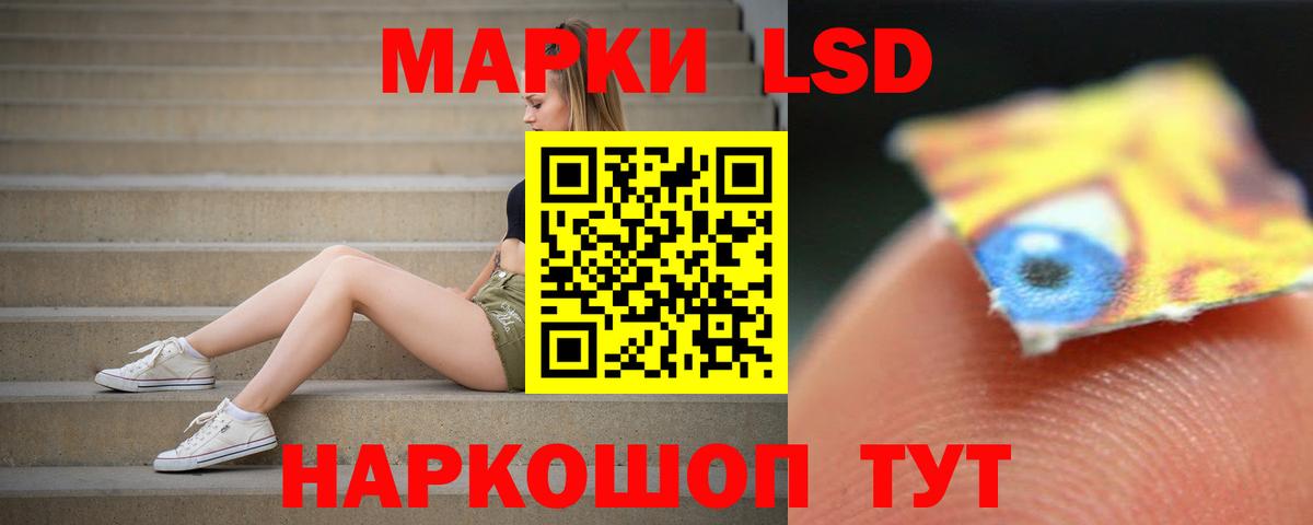 ЛСД экстази ecstasy  Вход с VPN  Лсд 25 экстази ecstasy  Великие Луки 