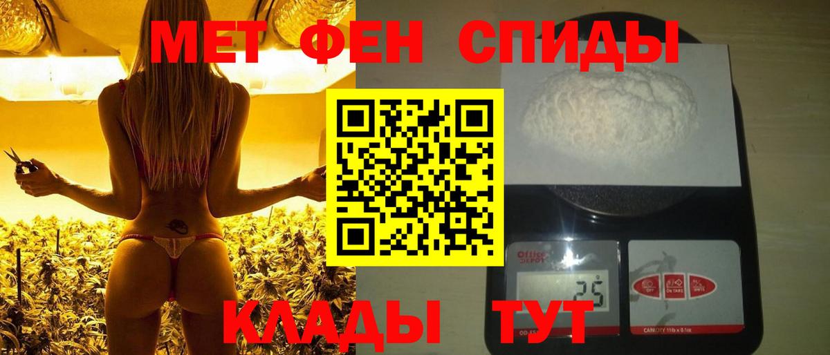 Метамфетамин пудра  Метамфетамин пудра  Великие Луки  Вход с VPN 
