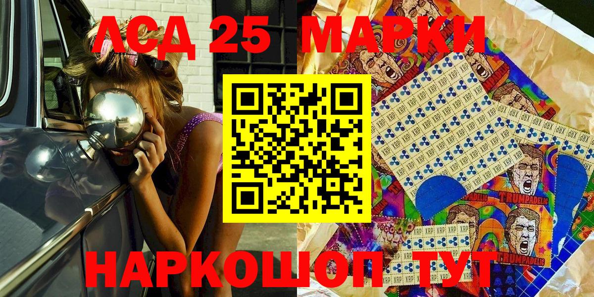 Марки N-bome 1500мкг  Вход с VPN  Марки N-bome 1500мкг  Великие Луки 