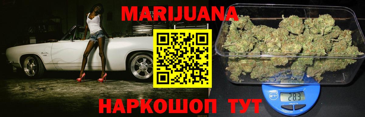 Каннабис тримм  Вход с VPN  Бошки марихуана гибрид  Великие Луки 